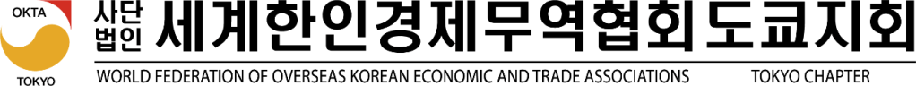 World-OKTA Tokyo chapter logo featuring the organization's name in Korean and English, with a stylized symbol representing Korean culture and global trade.
